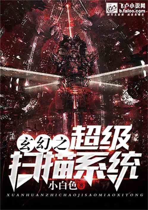 值班电话