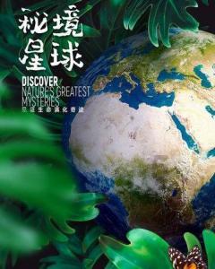 死神VS火影2.6
