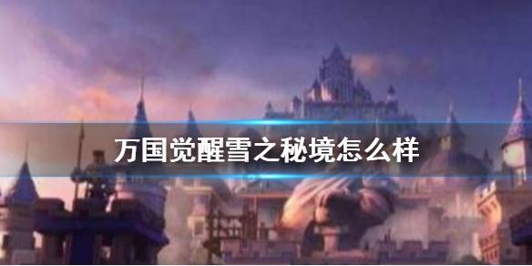 锡林浩特铁路公安处查布嘎车站派出所开展“温暖旅途 平安出行”主题团日活动