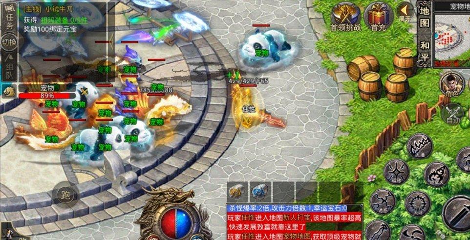 春雨直播app