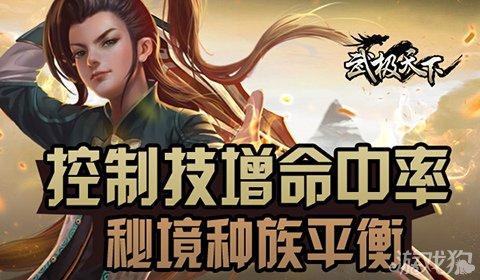【政法文苑】法院干警手札之《“小调解” 助推 “大和谐”》