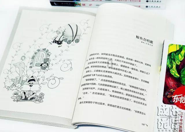 小猫钓鱼开船版最新版下载