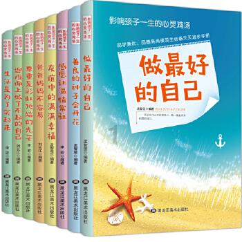 人类首次植入脑机接口芯片,相关概念爆发,三博脑科等大涨