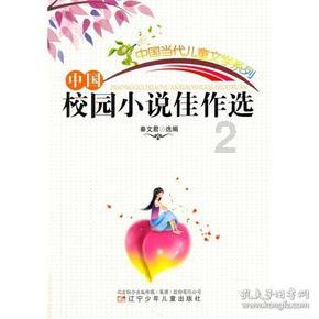 正当防卫