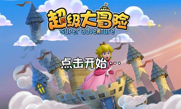 白球进黑洞选关版