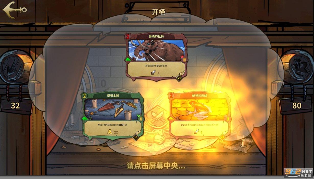 逃出猫头鹰岛