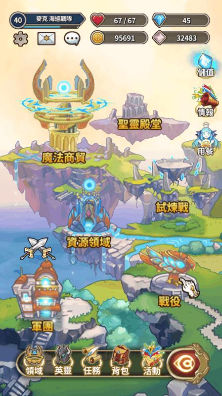 为什么年轻人戒不掉熬夜？游戏画面