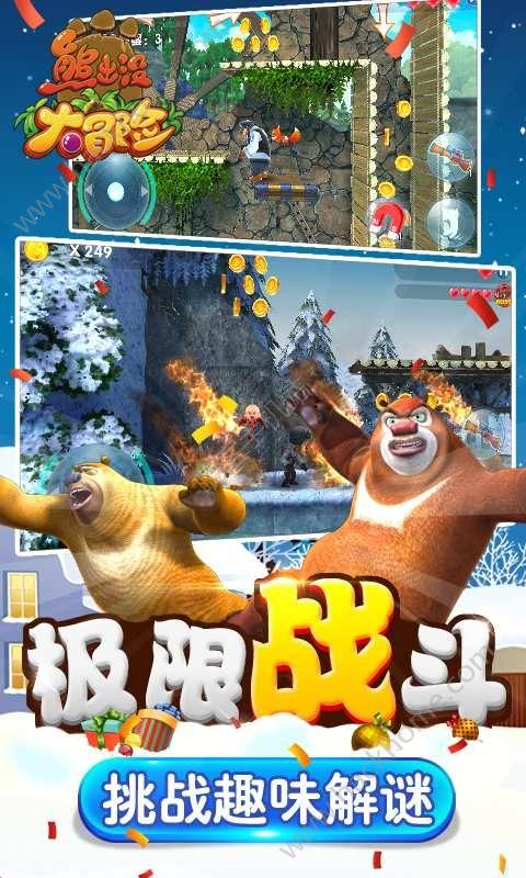 战争怒吼