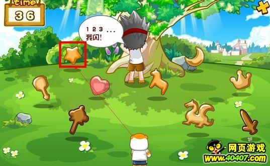 勇士之门