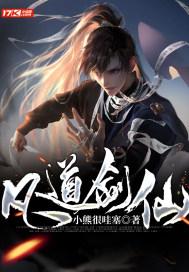 QQ三国