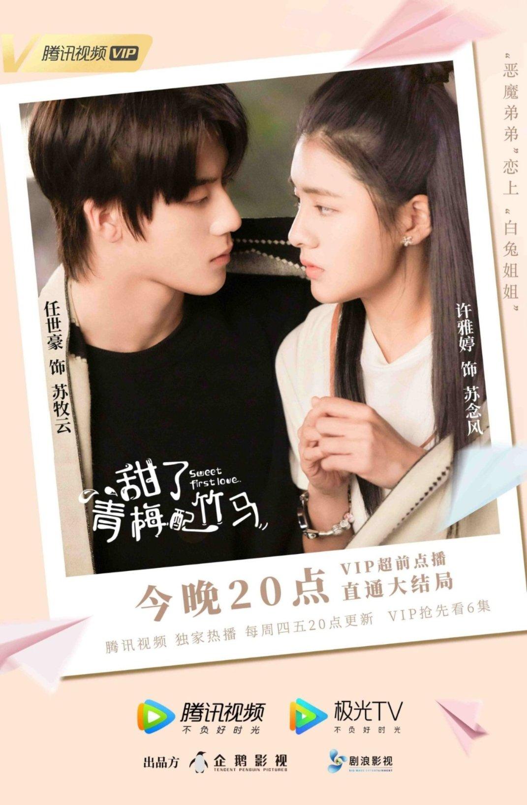 救援年轻女歌手