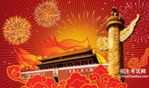 写作文一件趣事怎似提纲游戏画面