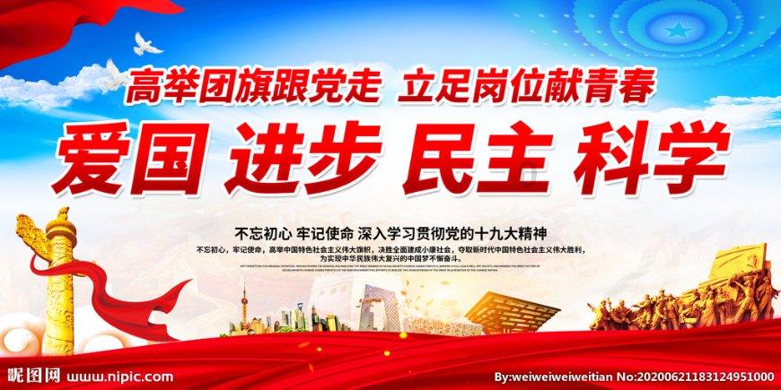 战场女武神