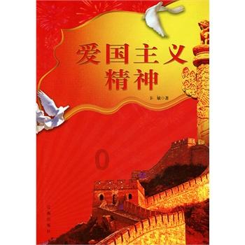 盗金父子俩自制版