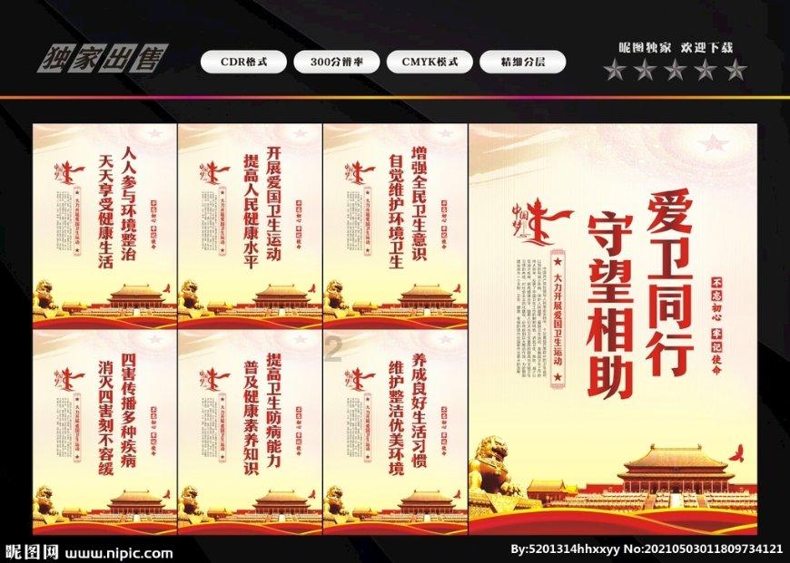 火影忍者手游