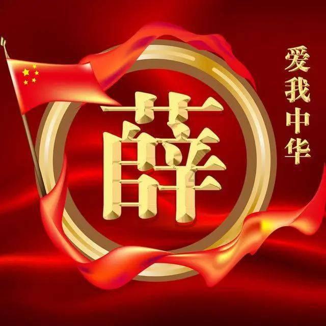 女儿家妈妈去世新年能去亲家提亲吗？游戏画面