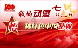 向着幸福,一路奔跑——湖南二十年接力写好“民生答卷”的温暖故事