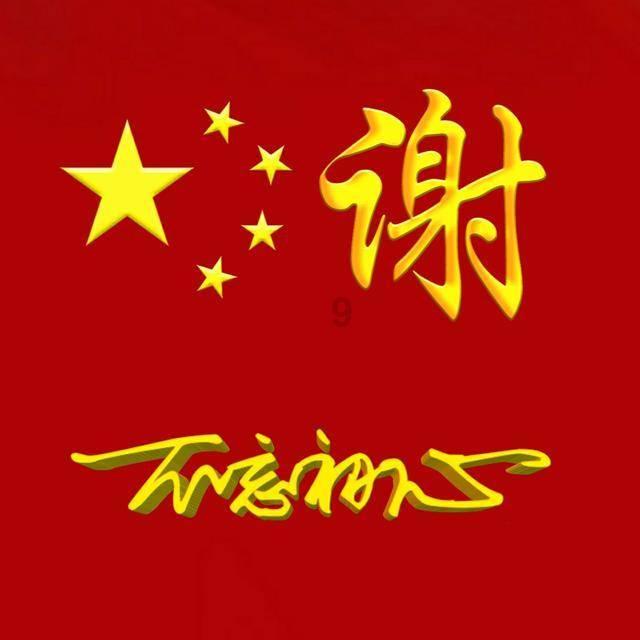 弹球突破