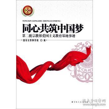 时尚小鸡救援