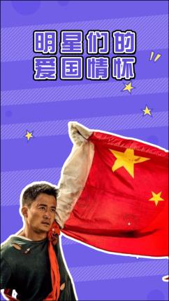 英雄三国