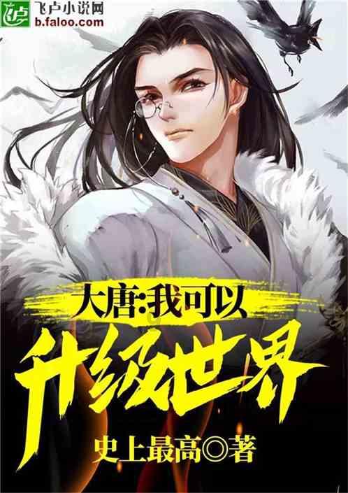 火龙冒险