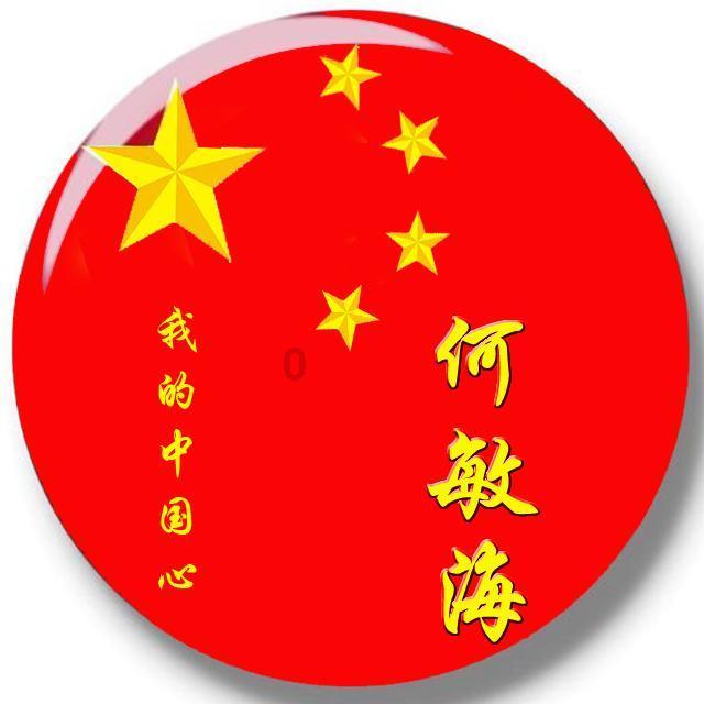 河北香河:搭建“这就办”指挥调度平台 精准赋能智慧治理