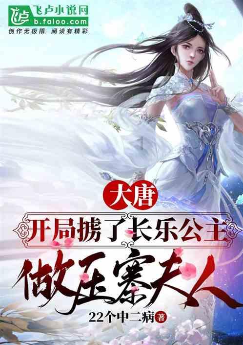 新春走基层|中欧班列车辆“鉴定官”的春运