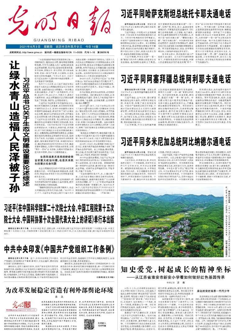 战舰世界闪击战