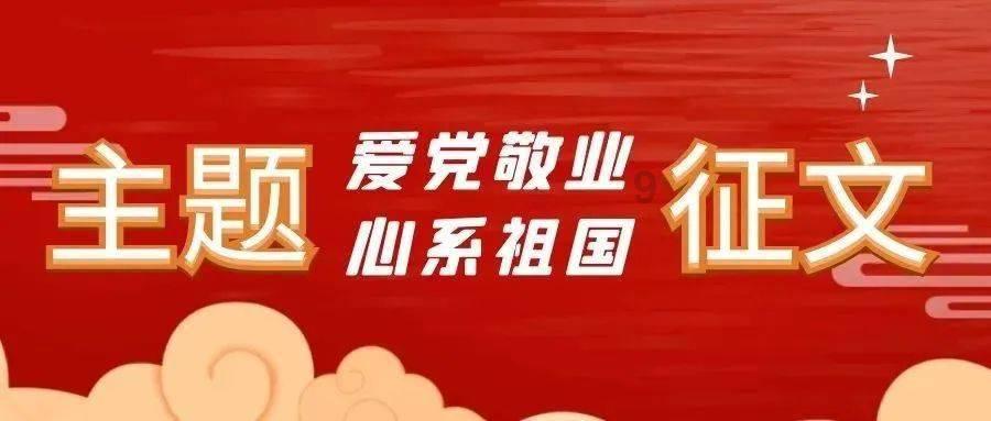 最美的校园女生69