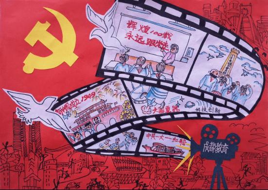 办公室助理