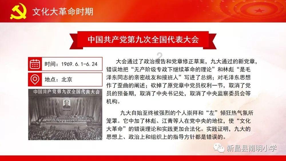 妖精的尾巴大冒险