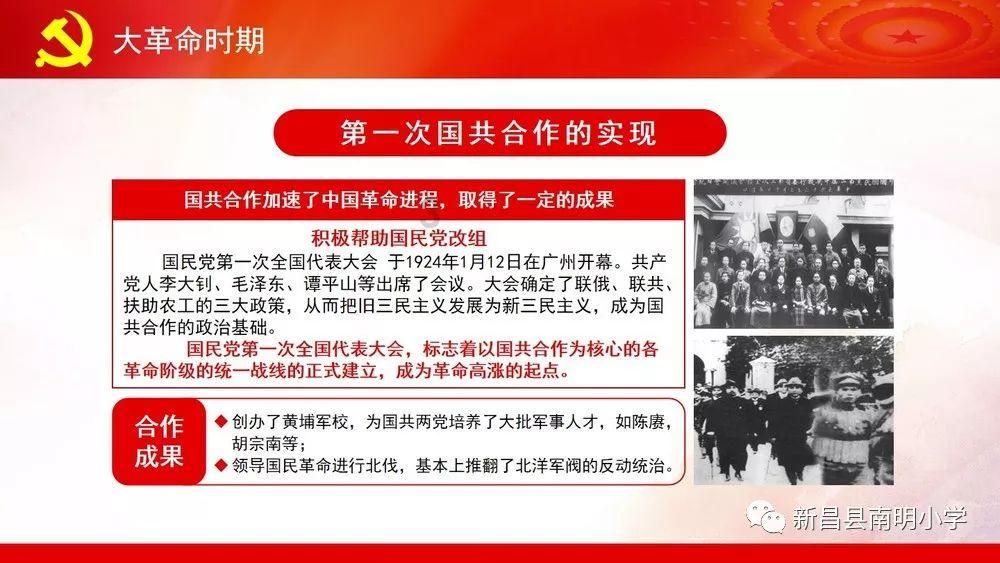 熊出没百层大冒险