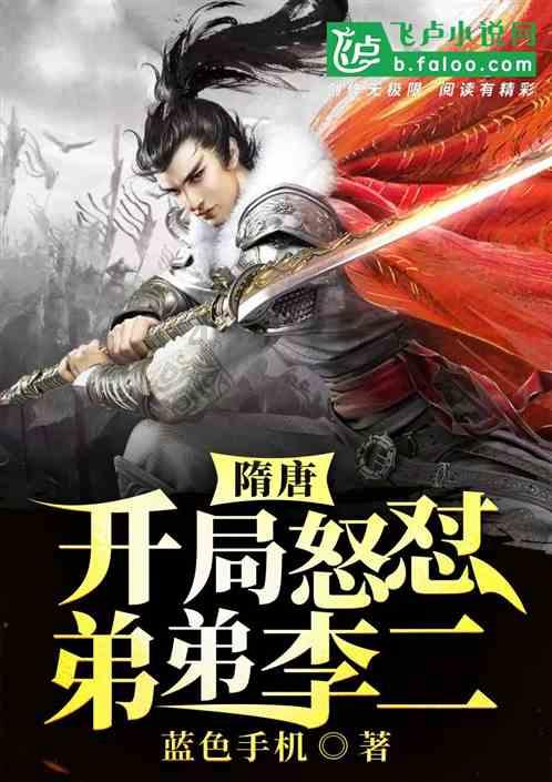 极限脱出九人游戏