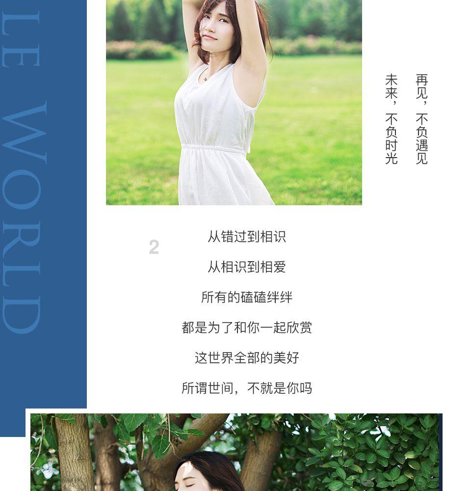 守城英雄传