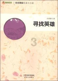 晋级澳网女单四强！郑钦文即时排名首进世界前十