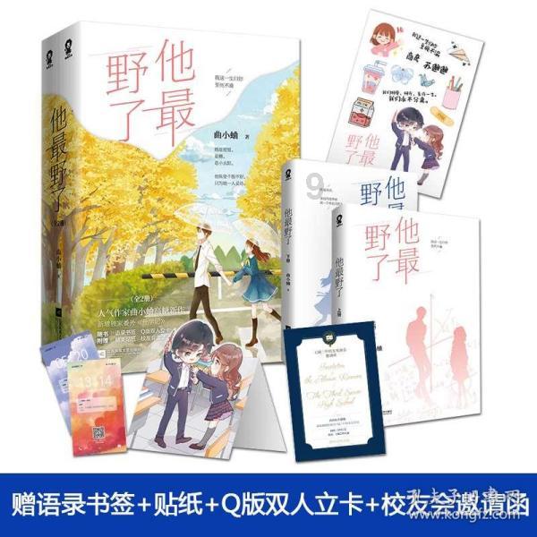 甜美美少女
